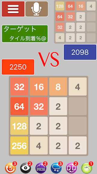 2048 Showdown