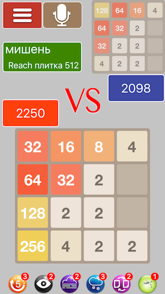 2048 Showdown