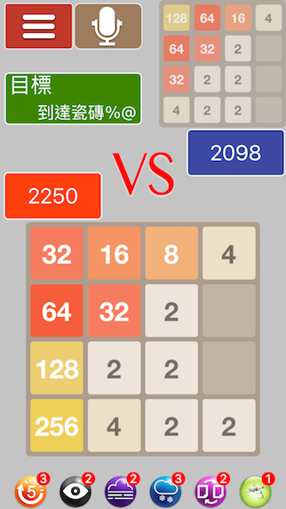 2048 Showdown