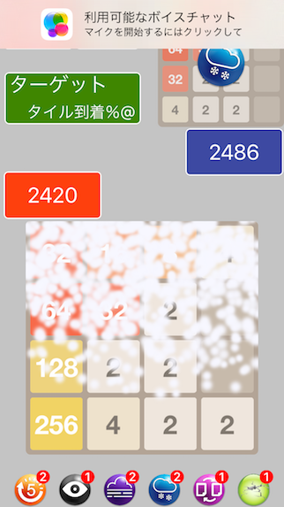 2048 Showdown