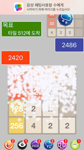 2048 Showdown