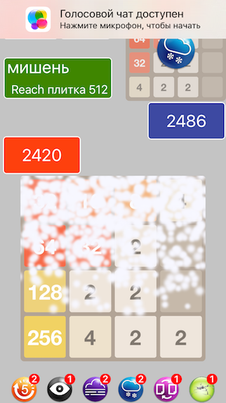 2048 Showdown