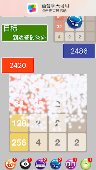 2048 Showdown