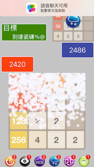 2048 Showdown